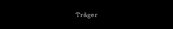 Tr�ger